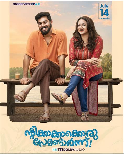 ogo movie official|Ntikkakkakkoru Premondarnn (2023) .